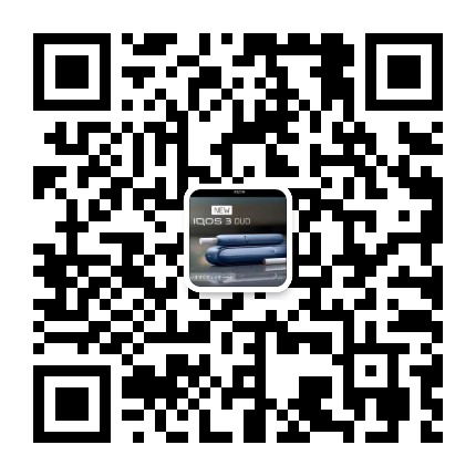 电子烟减害的“自证清白”