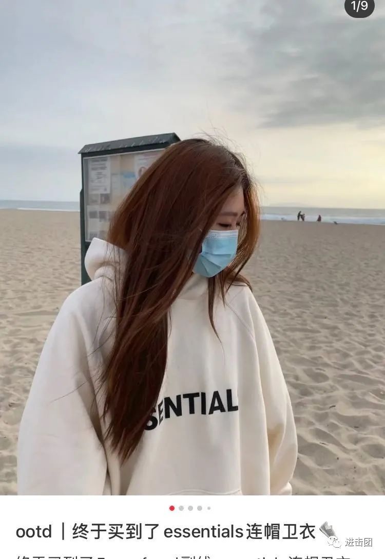 【E*SENTIAALA加绒圆领/连帽卫衣+冠军拼接袖卫衣+汤米卫裤】
