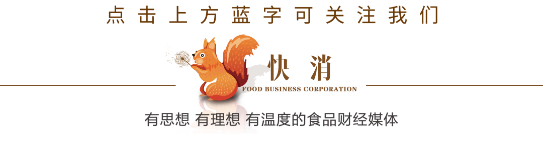 光明牧业将在阜阳建牧场  &ldquo;一只酸奶牛&rdquo;正式易主  东方树叶首推青柑普洱和玄米茶|每日资讯