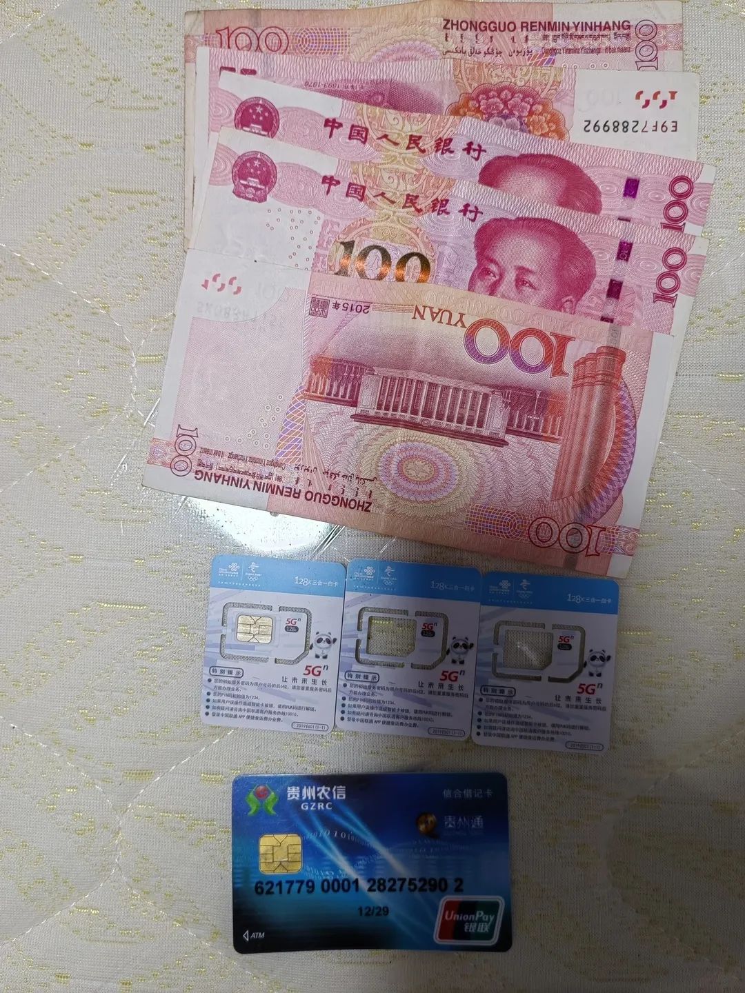 缴获烟杆509支、烟弹9179个!铜仁思南警方参与成功侦破公安部&ldquo;2023&mdash;78&rdquo;号涉依托咪酯目标案件